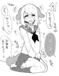  1girl animal_ears between_legs blush breasts collar commentary dog_ears dog_girl dog_tail embarrassed flying_sweatdrops full_body greyscale half-closed_eyes hand_between_legs have_to_pee heart highres kneehighs kneeling legs_together long_sleeves looking_at_viewer miniskirt monochrome neckerchief no_shoes nose_blush nuruko_(nuru55555) open_mouth original own_hands_together peeing peeing_self pleated_skirt raised_eyebrows sailor_collar school_uniform seiza serafuku shirt short_hair sidelocks simple_background sitting skirt small_breasts socks solo speech_bubble swept_bangs symbol-only_commentary tail talking tears translation_request trembling v_arms white_background 