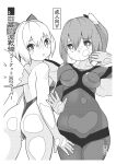  2girls absurdres against_glass ass bodysuit bow breasts cirno commentary_request covered_navel daiyousei fairy_wings greyscale hair_bow highres huxiao_(mistlakefront) ice ice_wings impossible_bodysuit impossible_clothes leotard medium_breasts monochrome multiple_girls petite ponytail small_breasts strapless strapless_leotard thong_leotard touhou translation_request wings 