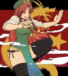  1girl beret black_panties black_thighhighs bow braid breasts closed_mouth commentary_request dragon dress fighting_stance foot_out_of_frame green_dress green_headwear hair_bow hat hong_meiling kuri_dora large_breasts leg_up long_bangs long_hair looking_afar panties parted_bangs pelvic_curtain red_background red_hair shirt side-tie_panties smile solo star_(symbol) thighhighs tongue tongue_out touhou twin_braids underwear v-shaped_eyebrows very_long_hair white_shirt yellow_bow 