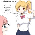  2girls @_@ amogan blonde_hair blue_eyes bocchi_the_rock! bow bowtie breasts commentary cosplay covered_navel gotoh_hitori highres ijichi_nijika ijichi_nijika_(cosplay) ijichi_seika large_breasts long_hair multiple_girls open_mouth orange_eyes pink_hair school_uniform side_ponytail simple_background smile sweat sweatdrop translated white_background 