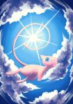  7_phi_3 blue_sky cloud cloudy_sky day flying full_body highres mew_(pokemon) no_humans open_mouth outdoors pokemon pokemon_(creature) sky solo 