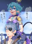  1boy 1girl :d black_choker blue_eyes blue_sky blurry blurry_background bra breasts chest_jewel choker cleavage coat core_crystal_(xenoblade) eyepatch glasses gloves green_eyes green_hair grey_coat grey_hair highres jacket natto_soup open_mouth pandoria_(xenoblade) pointy_ears purple_bra purple_gloves purple_jacket purple_shorts short_hair shorts sky smile tail underwear upper_body xenoblade_chronicles_(series) xenoblade_chronicles_2 zeke_von_genbu_(xenoblade) 