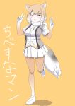  1girl absurdres animal_ears blush brown_gloves brown_pantyhose double_v elbow_gloves extra_ears fox_ears fox_girl fox_tail fur_collar gloves gradient_gloves gradient_hair gradient_legwear grey_vest highres kemono_friends kumasyan1998 light_brown_hair loafers multicolored_hair necktie open_clothes open_vest pantyhose pleated_skirt shirt shoes short_hair short_sleeves sidelocks skirt solo standing standing_on_one_leg t-shirt tail tibetan_fox_(kemono_friends) translation_request two-tone_gloves two-tone_hair two-tone_pantyhose v vest white_footwear white_fur white_gloves white_hair white_necktie white_pantyhose white_shirt white_skirt yellow_eyes 