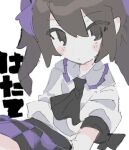  1girl ascot black_ascot brown_eyes brown_hair character_name checkered_clothes checkered_skirt closed_mouth collared_shirt enorari eyes_visible_through_hair frilled_shirt_collar frills frown hair_between_eyes hair_ribbon himekaidou_hatate long_hair looking_at_viewer miniskirt pointy_ears puffy_short_sleeves puffy_sleeves purple_ribbon ribbon shirt short_sleeves simple_background skirt solo touhou twintails white_background white_shirt 