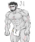  1boy abs bara beard blush bulge duck_underwear embarrassed facial_hair feet_out_of_frame hephaestus_(housamo) large_pectorals male_focus mature_male mugi_(pixiv_187163) muscular muscular_male nipples pectorals scar short_hair solo spot_color standing stomach sweatdrop thick_eyebrows thick_thighs thighs tokyo_afterschool_summoners topless_male translation_request 