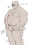  1boy arm_hair ass_lift bara beard belly blush bouncing_ass boxers bulge bulge_lift buzz_cut character_request chest_hair denim dressing facial_hair fat fat_man feet_out_of_frame greyscale hairy highres jeans large_bulge large_pectorals looking_at_bulge male_focus male_underwear mature_male meme monochrome motion_lines muscular muscular_male navel navel_hair never_seen_a_guy_recreate_this_(meme) nipples open_pants original pants pants_lift pectorals shan_(shanshankuo) short_hair solo standing stomach thick_eyebrows thick_thighs thighs topless_male translation_request turn_pale undersized_clothes underwear very_short_hair 