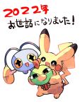  2022 :d animal_focus antennae artist_name beak bird bird_tail blue_skin chinchou colored_sclera colored_skin commentary_request cross-shaped_pupils dot_nose green_skin hanabusaoekaki highres holding holding_pokemon natu no_humans pikachu pokemon pokemon_(creature) simple_background smile solid_circle_eyes symbol-shaped_pupils tail translation_request white_background yellow_sclera yellow_skin 