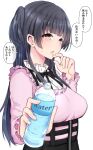  1girl baretto_(karasi07) black_hair blunt_bangs blurry blush bottle bow bowtie brown_eyes check_translation depth_of_field frills hand_to_own_mouth highres holding holding_bottle idolmaster idolmaster_shiny_colors long_hair long_sleeves mayuzumi_fuyuko open_mouth pink_shirt pov shirt simple_background solo sweatdrop translation_request water_bottle white_background 