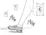  1girl commentary_request greyscale have_to_pee monochrome original pee peeing peeing_self running shoes socks solo speech_bubble translation_request watakarashi 