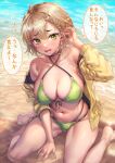  1girl absurdres ahoge beach bikini blonde_hair blurry blush braid breasts commentary_request depth_of_field earrings fangs flying_sweatdrops french_braid front-tie_bikini_top front-tie_top hair_ornament hand_in_own_hair highres jacket jewelry large_breasts looking_at_viewer nail_polish navel off_shoulder original sand shashaki short_hair single_braid sitting solo star_(symbol) star_earrings swimsuit translation_request wariza water wet 