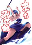  1girl black_footwear blue_eyes blue_hair breasts highres holding holding_sword holding_weapon japanese_clothes katana keigen_hichou looking_at_viewer medium_breasts sakuya_sieglinde seiken_gakuin_no_maken_tsukai short_hair sword weapon 