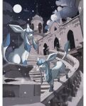  building european_architecture glaceon highres moon night night_sky no_humans open_mouth outdoors pillarboxed pokemon pokemon_(creature) reo_(mmocc123) sky stairs 