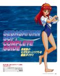  1990s_(style) 1girl barefoot casual_one-piece_swimsuit clothes_lift fujisaki_shiori full_body game_console hairband headband highres kokura_masashi lifted_by_self mixed_media non-web_source official_art one-piece_swimsuit page_number red_eyes red_hair retro_artstyle sega_saturn shirt_lift short_sleeves solo swimsuit tokimeki_memorial tokimeki_memorial_1 water yellow_headband 