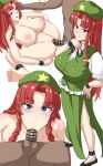  1boy 1girl bar_censor black_footwear blue_eyes braid breasts bunsuirei censored china_dress chinese_clothes commentary dark-skinned_male dark_skin dress fellatio green_dress green_eyes green_headwear hat_ornament hetero highres hong_meiling large_breasts long_hair multiple_views nipples oral parted_bangs penis pussy red_hair sex side_braids simple_background star_(symbol) star_hat_ornament testicles touhou twin_braids vaginal white_background wristband 