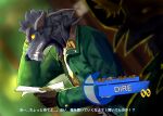  2023 ambiguous_gender anthro blurred_background canid canine canine_teeth canis clothing coat delp dire_(fortnite) emblem epic_games fortnite fur gloved_hands gloves green_clothing green_coat green_topwear grey_body grey_fur handwear hi_res japanese_text limbus_company logo mammal necktie nervous_expression number paper project_moon seven_association solo text topwear user_interface wolf yellow_necktie 
