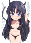  1girl adjusting_hair binsen black_bra black_hair black_panties black_shirt blue_eyes blush bra breasts collarbone commentary cowboy_shot demon_girl demon_horns demon_tail eyelashes hand_up heart highres horns idolmaster idolmaster_million_live! long_hair long_sleeves looking_at_viewer mogami_shizuka navel open_clothes open_shirt panties seductive_smile shirt sidelocks small_breasts smile solo stomach tail thighs translation_request underwear white_background 