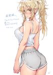  1girl ass blonde_hair camisole cowboy_shot grey_shorts highres long_hair looking_at_viewer matsuda_(matsukichi) messy_hair original ponytail short_shorts shorts simple_background smile solo spaghetti_strap standing translation_request white_background 