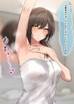  1girl arm_up armpits blurry blurry_background blush breasts brown_hair cleavage hair_over_shoulder jewelry ka_ze_na_mi large_breasts mature_female mirror naked_towel original reflection ring solo speech_bubble steam steaming_body sweatdrop towel translation_request upper_body wedding_ring 