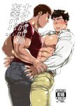  2boys abs absurdres bara bare_pectorals belt biceps black_hair blush brown_hair bulge chabashira_tatsukichi collared_shirt couple crotch_grab denim erection erection_under_clothes eye_contact guided_crotch_grab guiding_hand highres holding_another&#039;s_wrist jeans jewelry large_pectorals leather_belt looking_at_another male_focus manly mature_male multiple_boys muscular muscular_male netorare nipples open_clothes open_mouth open_shirt original pants pectorals ring seductive_smile shirt simple_background smile spiked_hair sweat sweatdrop t-shirt tan teeth thick_arms thick_eyebrows tight_clothes tight_pants tight_shirt tongue wedding_ring white_background yaoi 