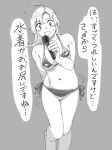  1girl antenna_hair bikini breasts commentary_request embarrassed feet_out_of_frame greyscale highres kantai_collection kinugasa_(kancolle) kinugasa_kai_ni_(kancolle) looking_at_viewer medium_breasts medium_hair microphone monochrome ojipon side-tie_bikini_bottom solo swimsuit translation_request 