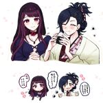  1boy 1girl :d ^_^ black_choker blue_dress blue_hair brown_eyes choker closed_eyes commentary_request dress fire_emblem fire_emblem_engage food haori highres holding holding_food ivy_(fire_emblem) japanese_clothes kagetsu_(fire_emblem) long_hair long_sleeves looking_at_viewer misato_hao multiple_views onigiri open_mouth ponytail purple_eyes purple_hair smile speech_bubble translation_request veil very_long_hair white_background 