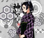  1girl blue_eyes character_name closed_mouth commentary_request cowboy_shot floral_print green_hakama hakama hakama_skirt japanese_clothes kanzaki_aoi_(kimetsu_no_yaiba) kimetsu_no_yaiba kimono long_sleeves maiwashi0922 medium_hair print_kimono short_twintails signature skirt solo taishou twintails upper_body wide_sleeves yagasuri 