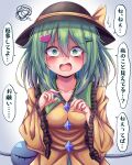  1girl absurdres black_headwear blouse blush breasts buttons diamond_button eyeball frilled_shirt_collar frilled_sleeves frills furrowed_brow green_eyes green_hair green_skirt hair_between_eyes hands_up hat hat_ribbon heart highres komeiji_koishi long_sleeves looking_at_viewer medium_breasts medium_hair open_mouth ribbon shirt siw0n skirt solo speech_bubble tears third_eye touhou translation_request upper_body white_background wide_sleeves yellow_ribbon yellow_shirt 