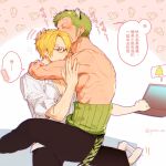  2boys animal_ears arms_around_neck bespectacled blonde_hair blush chinese_text computer couple glasses green_hair headpat highres kemonomimi_mode laptop male_focus multiple_boys one_piece pectorals roronoa_zoro sanji_(one_piece) sideburns sitting sitting_on_lap sitting_on_person tail tiger_boy tiger_ears tiger_tail toned toned_male topless_male translation_request yaoi ynnn_m 