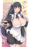  1girl absurdres apron black_hair blunt_bangs blush breasts cake character_name cleavage closed_eyes coffee_pot covered_navel cup dated drink drinking_glass food frilled_apron frills happy_birthday heart highres hime_cut holding holding_tray kaguya_(under_night_in-birth) large_breasts long_hair maid maid_apron maid_headdress official_alternate_costume open_mouth pancake pancake_stack plate solo soukitsu spoken_heart tray under_night_in-birth under_night_in-birth_2_sys:celes very_long_hair white_apron 