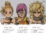  3girls ayla_(chrono_trigger) bare_shoulders blonde_hair blue_eyes breasts choker chrono_trigger closed_mouth curly_hair glasses highres jewelry long_hair looking_at_viewer lucca_ashtear marle_(chrono_trigger) multiple_girls open_mouth ponytail purple_hair short_hair smile uzutanco 