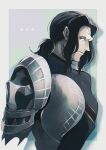  1boy 2gno082 armor black_hair breastplate cropped_torso fate/grand_order fate_(series) gilles_de_rais_(saber)_(fate) highres light_frown looking_at_viewer looking_to_the_side male_focus medium_hair pauldrons ponytail shoulder_armor sidelocks single_pauldron solo 