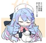  1girl blue_archive blue_hair blush_stickers braid chibi closed_eyes gloves hat holding holding_teapot long_hair mine_(blue_archive) miranofuudoria nurse_cap pointy_ears smile teapot twin_braids white_gloves wings 
