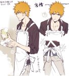  1boy ? anger_vein apron ass black_shirt bleach brown_eyes collarbone collared_shirt cowboy_shot dishes grey_pants holding holding_plate holding_soap konetaa kurosaki_ichigo looking_at_viewer male_focus orange_hair pants plate shirt short_hair sleeves_rolled_up solo sopa spiked_hair standing upper_body washing 