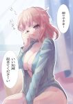  1girl blurry blurry_background breasts cleavage commentary_request ellen_drawing highres indoors large_breasts long_sleeves looking_at_viewer one_eye_closed open_mouth outline pajamas pink_eyes pink_hair saigyouji_yuyuko short_hair sitting solo touhou translation_request waking_up white_outline 