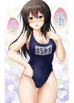  1girl bare_arms bare_legs bare_shoulders black_hair blue_one-piece_swimsuit blush breasts cleavage collarbone cowboy_shot habara_meguru hair_between_eyes hair_ornament highres kantai_collection large_breasts long_hair looking_at_viewer name_tag one-piece_swimsuit open_mouth oyashio_(kancolle) school_swimsuit solo speech_bubble swimsuit translation_request yellow_eyes 