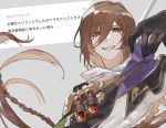  1boy black_cape black_gloves braid brown_hair cape commentary_request dated empty_eyes gloves granblue_fantasy hand_up highres lamorak_(granblue_fantasy) long_hair looking_at_viewer male_focus multicolored_hair purple_cape red_eyes shirt smile solo swept_bangs test_tube translation_request very_long_hair white_shirt yakota_(usuk-yako) 