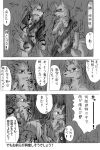  abs age_difference akino-kamihara anthro arcanine athletic athletic_male blush brother_(lore) brothers_(lore) burnt_clothing comic covering covering_crotch covering_self duo eyewear generation_1_pokemon gintsuki_higari_(akino-kamihara) glasses japanese_text kagerou_higari_(akino-kamihara) male manga muscular muscular_male ninetales nintendo nude pince-nez poke-high pokemon pokemon_(species) raining sibling_(lore) size_difference sketch sprinkler steam tail_covering_crotch teenager text translation_request water young 