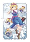 4girls alice_margatroid apron blonde_hair blue_eyes book bow colonel_aki commentary_request flying hair_between_eyes hair_bow hairband holding holding_book holding_polearm holding_shield holding_sword holding_weapon hourai_doll house lance long_hair long_sleeves looking_at_viewer multiple_girls open_mouth polearm shanghai_doll shield smile sword touhou translation_request tree weapon window 