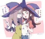  2girls alternate_costume brown_hair denim denim_shorts green_vest hat kagari_atsuko komoreg little_witch_academia multiple_girls pale_skin pink_hair red_eyes shirt shorts striped_sleeves sucy_manbavaran teeth translation_request vest watermark white_shirt witch witch_hat 