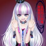  1girl angry bai_guangying_(ye_luoli) bare_shoulders black_choker black_dress black_headwear blunt_bangs chinese_text choker clothing_cutout crown doll_joints double_middle_finger dress frilled_choker frilled_dress frills grey_eyes grey_hair grin hand_up highres joints kumu_zaisheng long_hair middle_finger mini_crown multicolored_hair pink_hair purple_background shoulder_cutout smile solo streaked_hair tearing_up upper_body v-shaped_eyebrows ye_luoli 