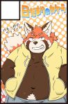  2023 ailurid anthro belly big_belly blush brown_body clothing hoodie japanese_text kemono kotadash male mammal navel orange_body overweight overweight_male red_panda solo text topwear 
