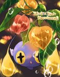  :o animal_focus antennae artist_name blue_skin chinchou chinese_lantern_(plant) colored_sclera colored_skin commentary_request cross-shaped_pupils dew_drop hanabusaoekaki highres leaf no_humans pokemon pokemon_(creature) symbol-shaped_pupils water_drop yellow_sclera 
