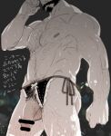 1boy abs arm_hair bar_censor bara beard body_hair censored chest_hair clothing_aside crossdressing facial_hair feet_out_of_frame flaccid foreskin frilled_panties frills graves_(league_of_legends) greyscale hair_slicked_back hairy head_out_of_frame karipaku large_pectorals league_of_legends leg_hair male_focus male_pubic_hair monochrome muscular muscular_male mustache navel navel_hair nipples panties panties_aside pectorals pubic_hair solo stomach thick_eyebrows thick_thighs thighs topless_male translation_request underwear wet 