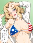  1girl ;d american_flag_bikini arm_up bed_sheet bikini blonde_hair blue_eyes blush breasts breasts_apart breath collarbone commentary_request flag_print girls_und_panzer hair_intakes hand_up highres implied_sex kay_(girls_und_panzer) large_breasts lying medium_hair navel on_back one_eye_closed oosaka_kanagawa open_mouth sheet_grab skindentation smile solo speech_bubble spread_legs sweat swimsuit translation_request upper_body 
