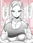  1girl blue_eyes breasts commentary_request greyscale highres huge_breasts long_hair monochrome original paizuri paizuri_under_clothes revealing_clothes sakidesu tank_top translation_request 