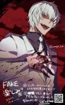  1boy blood blood_on_hands character_request evil_smile fangs fate/strange_fake fate_(series) from_below hair_between_eyes iwanaga_tm looking_at_viewer male_focus red_eyes short_hair smile solo suit translation_request upper_body vampire white_suit 
