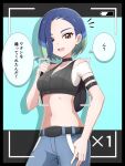  1girl :d absurdres armband backpack bag battery_indicator belt black_bag black_belt black_choker blue_hair brown_eyes choker commentary_request cropped_shirt eyelashes green_background hand_on_own_hip hand_up highres holding_strap midriff multicolored_hair navel notice_lines off-shoulder_shirt off_shoulder open_mouth pants perrin_(pokemon) pokemon pokemon_(game) pokemon_sv ribbed_vest shabana_may shirt smile solo speech_bubble teeth tongue translation_request upper_teeth_only vest viewfinder white_shirt 