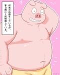  2023 anthro belly big_belly blush domestic_pig eyes_closed gensuke hi_res japanese_text kemono male mammal moobs navel nipples overweight overweight_male pink_body solo suid suina sus_(pig) text 
