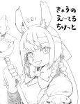  accessory anthro clothing female fingerless_gloves gloves handwear headband hi_res japanese_text kemono kirsch_(live_a_hero) lagomorph leporid lifewonders live_a_hero long_ears mammal rabbit ribbons solo staff tass_peco text 