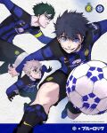  ball blue_lock fc_internazionale_milano highres soccer_ball soccer_uniform sportswear 